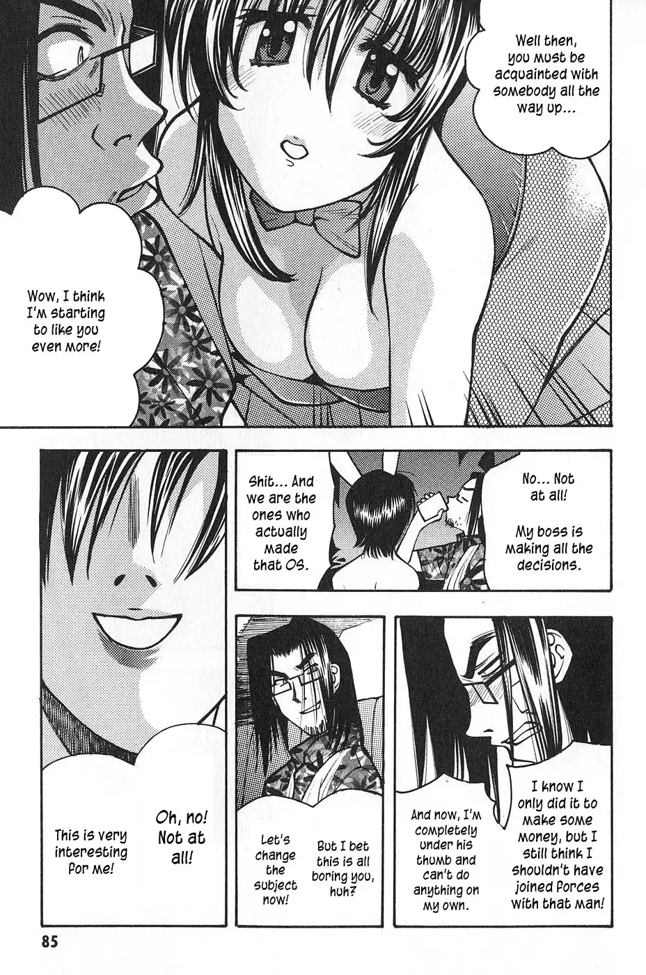 Full Metal Panic! Surplus Chapter 3 7